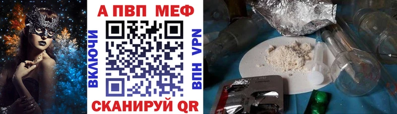 Alpha PVP СК Олёкминск
