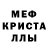 Метадон белоснежный Ryan Thomson
