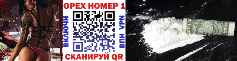 Кокаин 98% Олёкминск