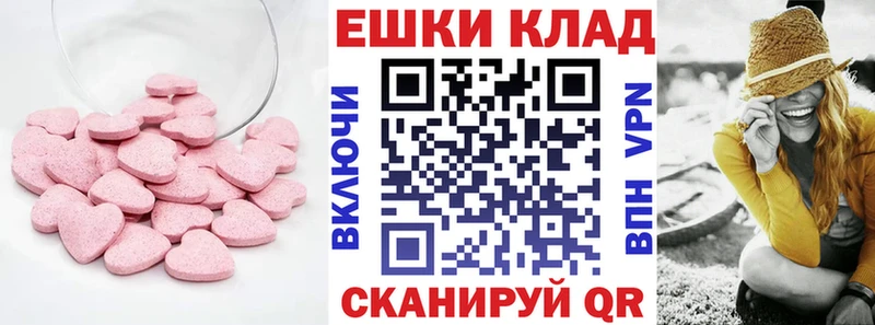 Ecstasy Philipp Plein  MEGA вход  Олёкминск  где найти  