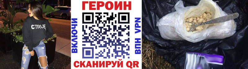 дарнет шоп Олёкминск Героин афганец
