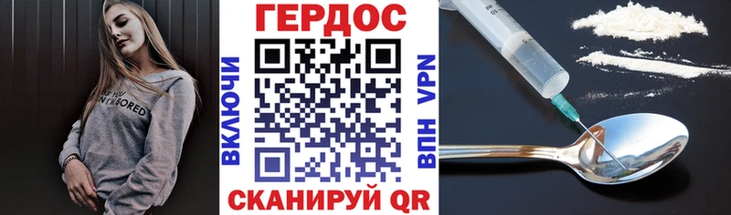 Героин Афган Олёкминск