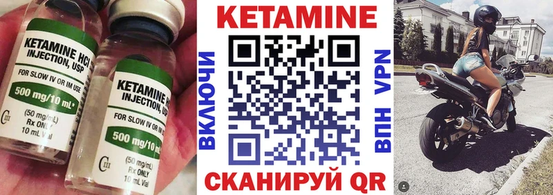 KRAKEN ссылка Олёкминск Кетамин ketamine