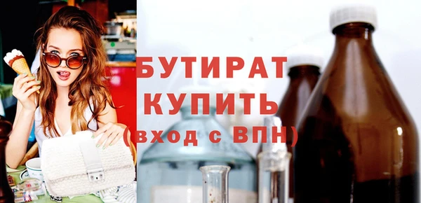 амф Арсеньев