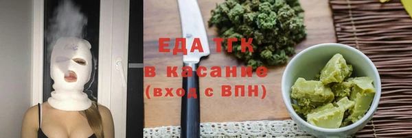 прущая мука Армянск