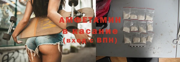 Альфа ПВП Аркадак