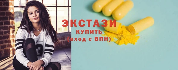 амф Арсеньев