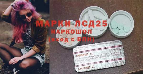 прущая мука Армянск
