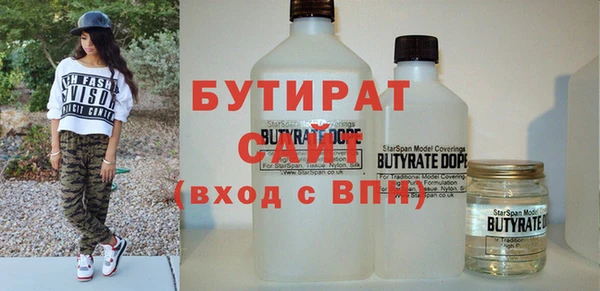 Альфа ПВП Аркадак