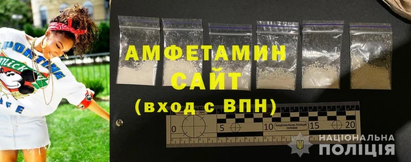 Альфа ПВП Аркадак