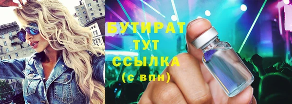 Альфа ПВП Аркадак