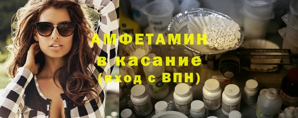 Альфа ПВП Аркадак