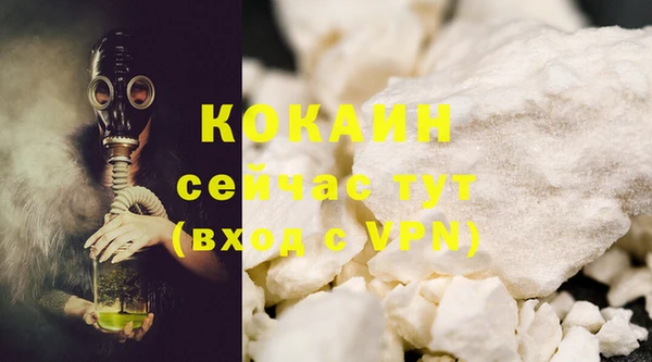 прущая мука Армянск