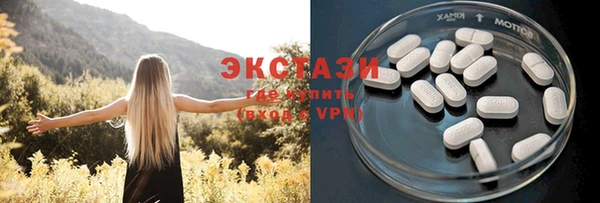 прущая мука Армянск