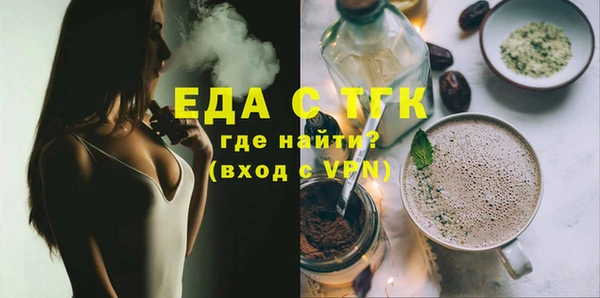 Альфа ПВП Аркадак