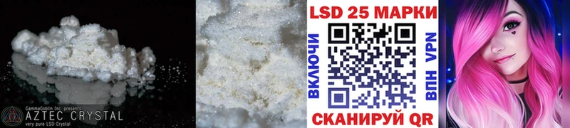 LSD-25 экстази ecstasy  где найти   Олёкминск 