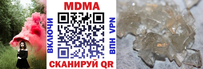 купить   Олёкминск  MDMA кристаллы 