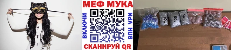 наркота  hydra зеркало  МЯУ-МЯУ мука  Олёкминск 