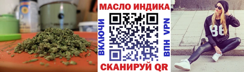 сколько стоит darknet официальный сайт Дистиллят ТГК THC oil Олёкминск