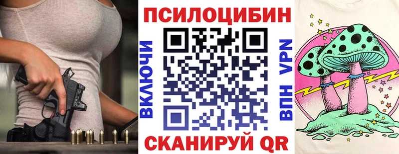 Псилоцибиновые грибы Magic Shrooms  блэк спрут как зайти  Олёкминск 